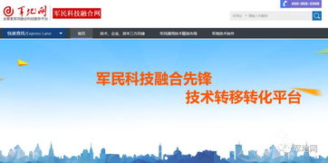 參軍勢在必行 物聯網技術參與軍民融合渠道揭秘